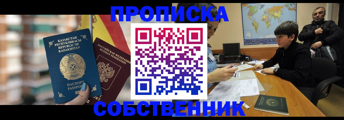 временная регистрация гарантия в Лермонтове