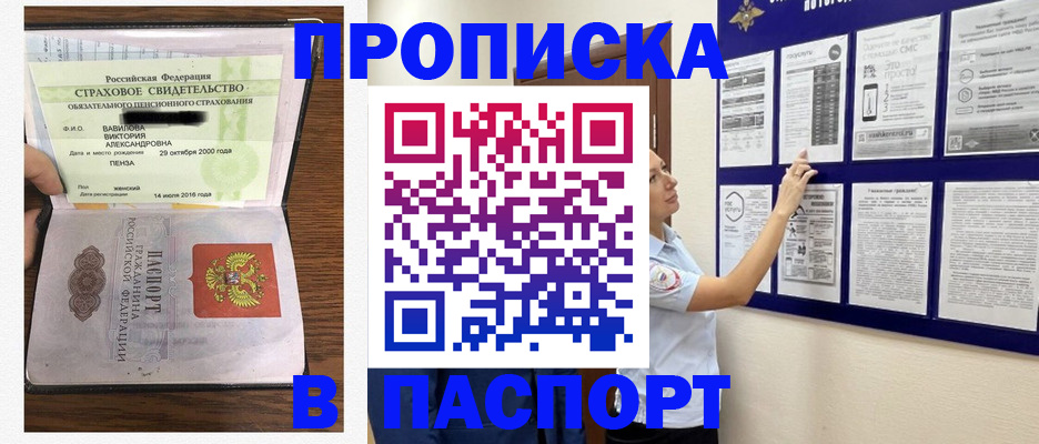 регистрация для школы в Лермонтове
