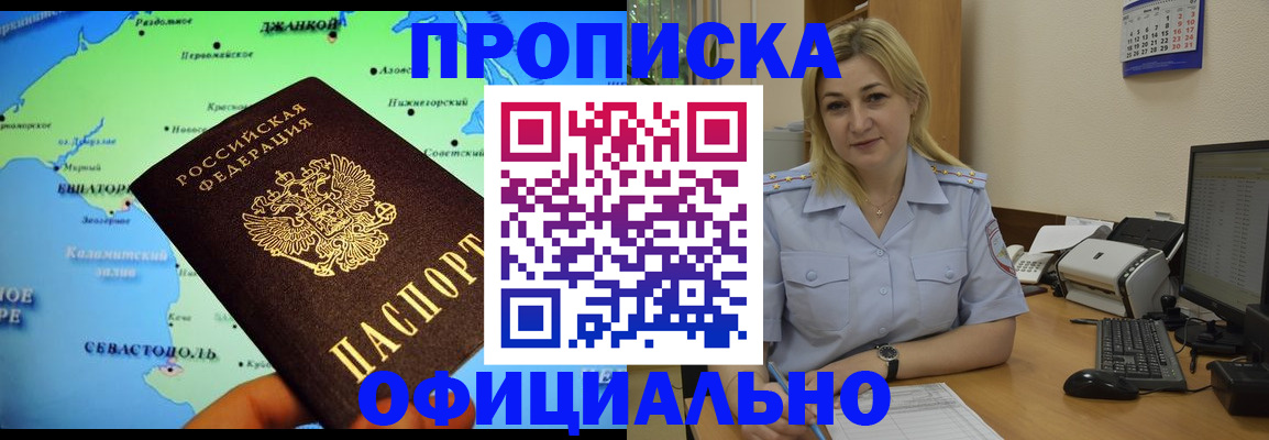где прописаться в Лермонтове
